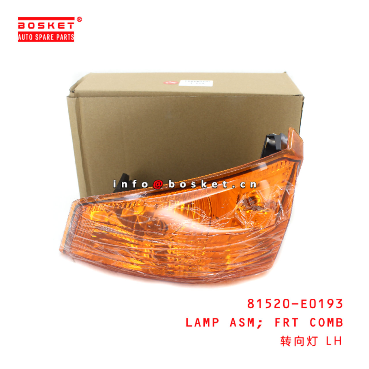 81520-E0193 Front Combination Lamp Assembly suitable for ISUZU HINO500 700