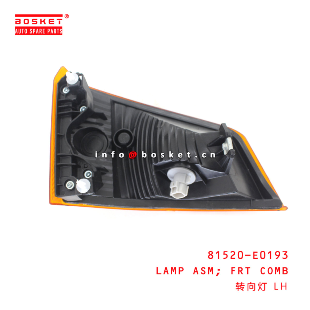 81520-E0193 Front Combination Lamp Assembly suitable for ISUZU HINO500 700