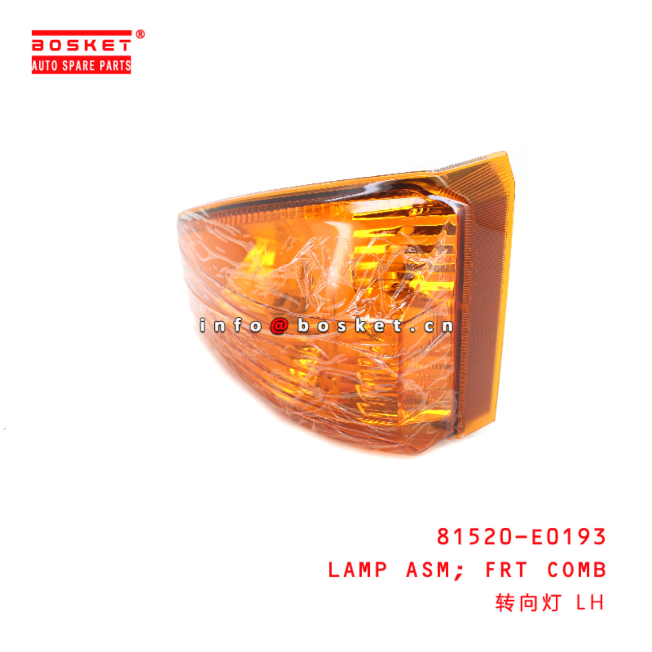 81520-E0193 Front Combination Lamp Assembly suitable for ISUZU HINO500 700