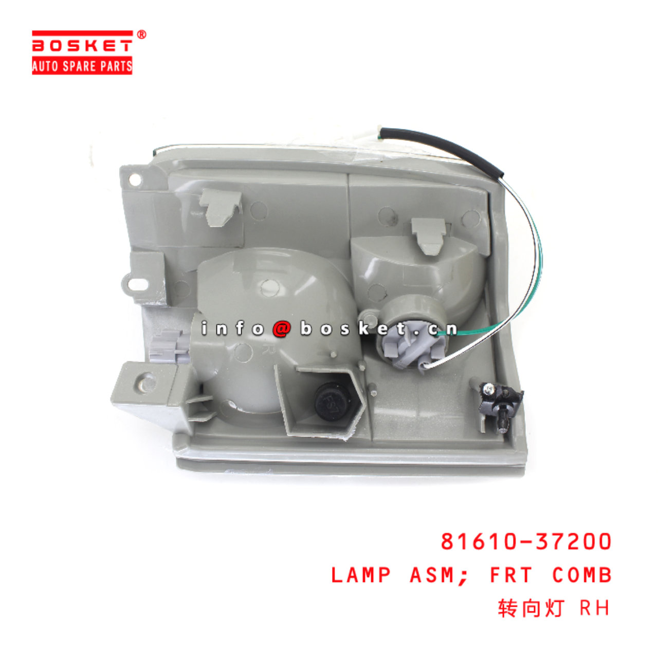 81610-37200 Front Combination Lamp Assembly suitable for ISUZU HINO300