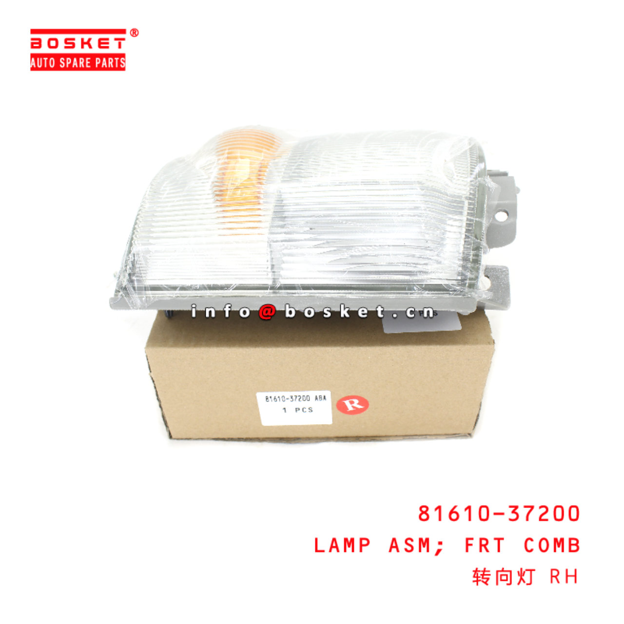 81610-37200 Front Combination Lamp Assembly suitable for ISUZU HINO300