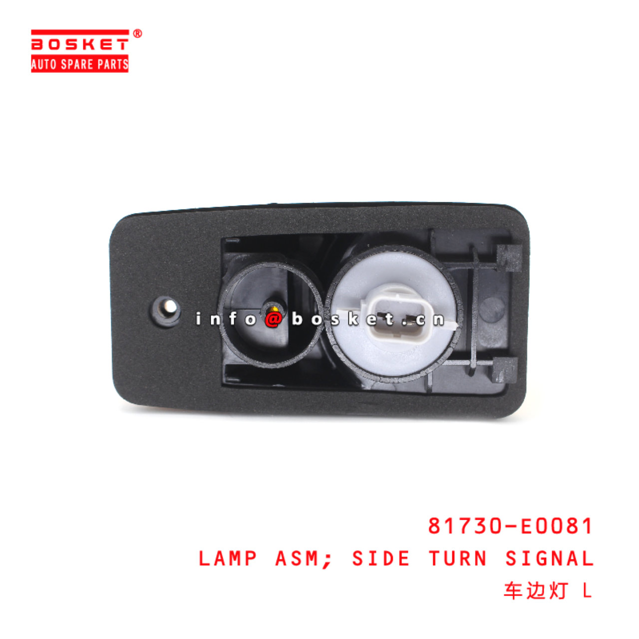 81730-E0081 Side Turn Signal Lamp Assembly suitable for ISUZU HINO300