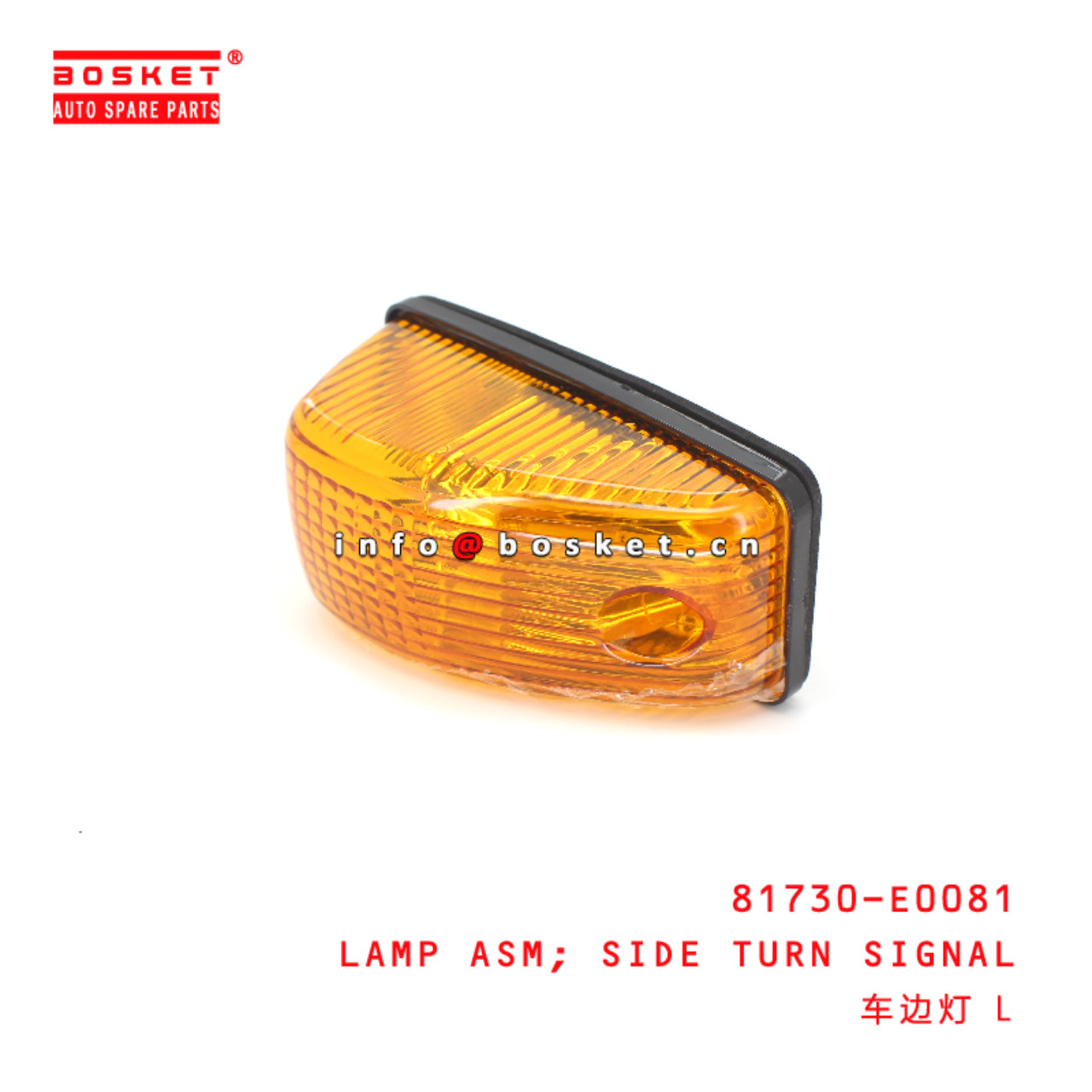 81730-E0081 Side Turn Signal Lamp Assembly suitable for ISUZU HINO300