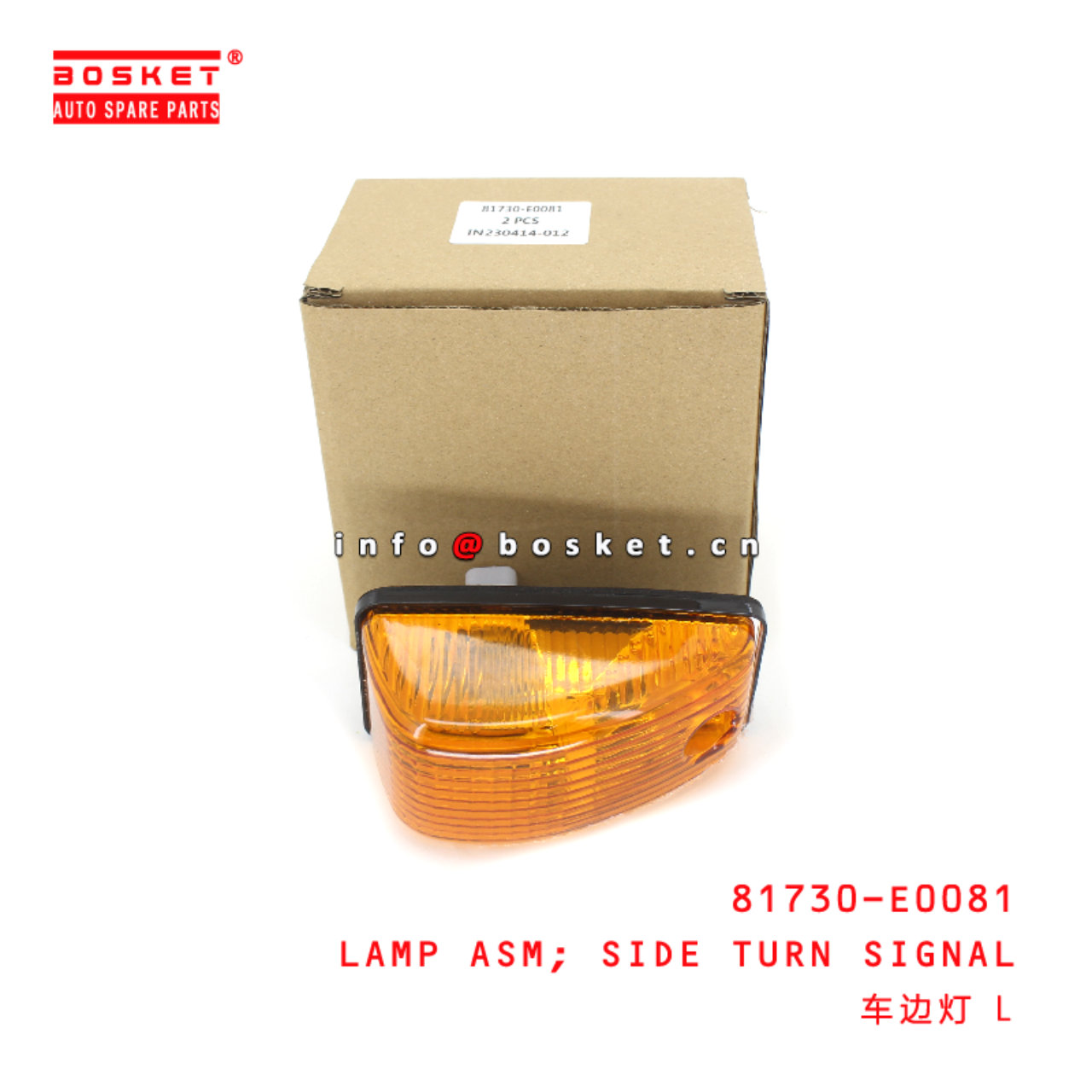 81730-E0081 Side Turn Signal Lamp Assembly suitable for ISUZU HINO300