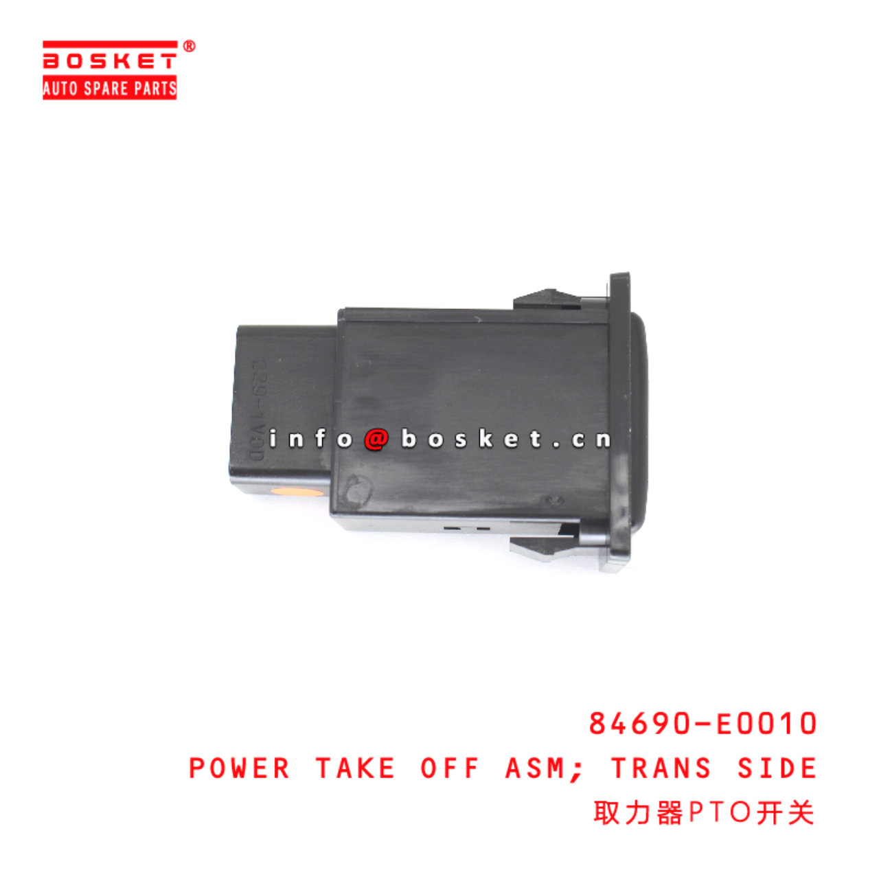 84690-E0010 Transmission Side Power Take Off Assembly suitable for ISUZU HINO700