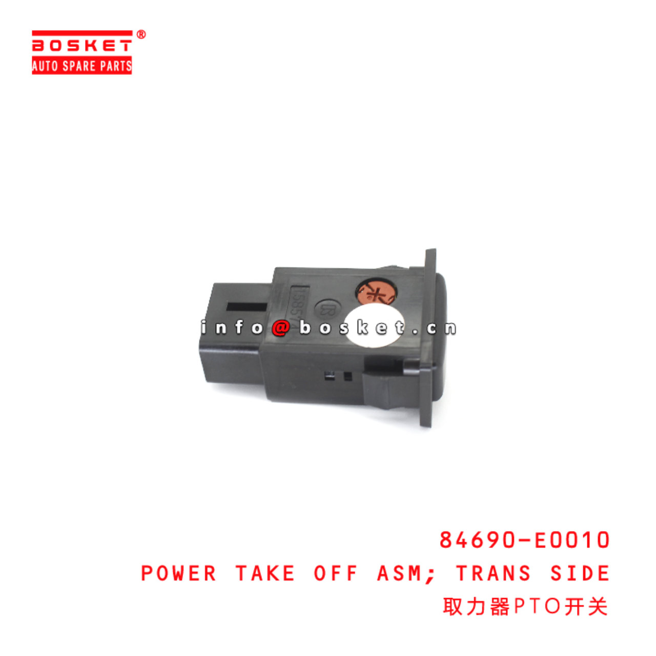 84690-E0010 Transmission Side Power Take Off Assembly suitable for ISUZU HINO700