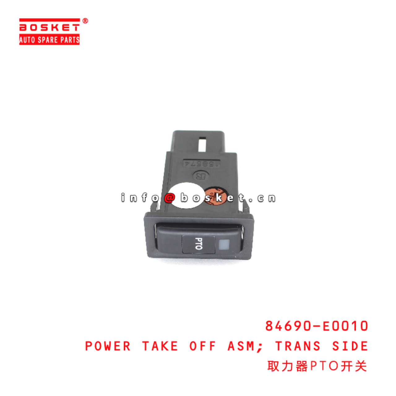 84690-E0010 Transmission Side Power Take Off Assembly suitable for ISUZU HINO700