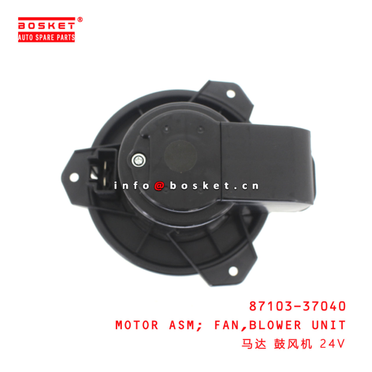 87103-37040 Blower Unit Fan Motor Assembly suitable for ISUZU HINO300