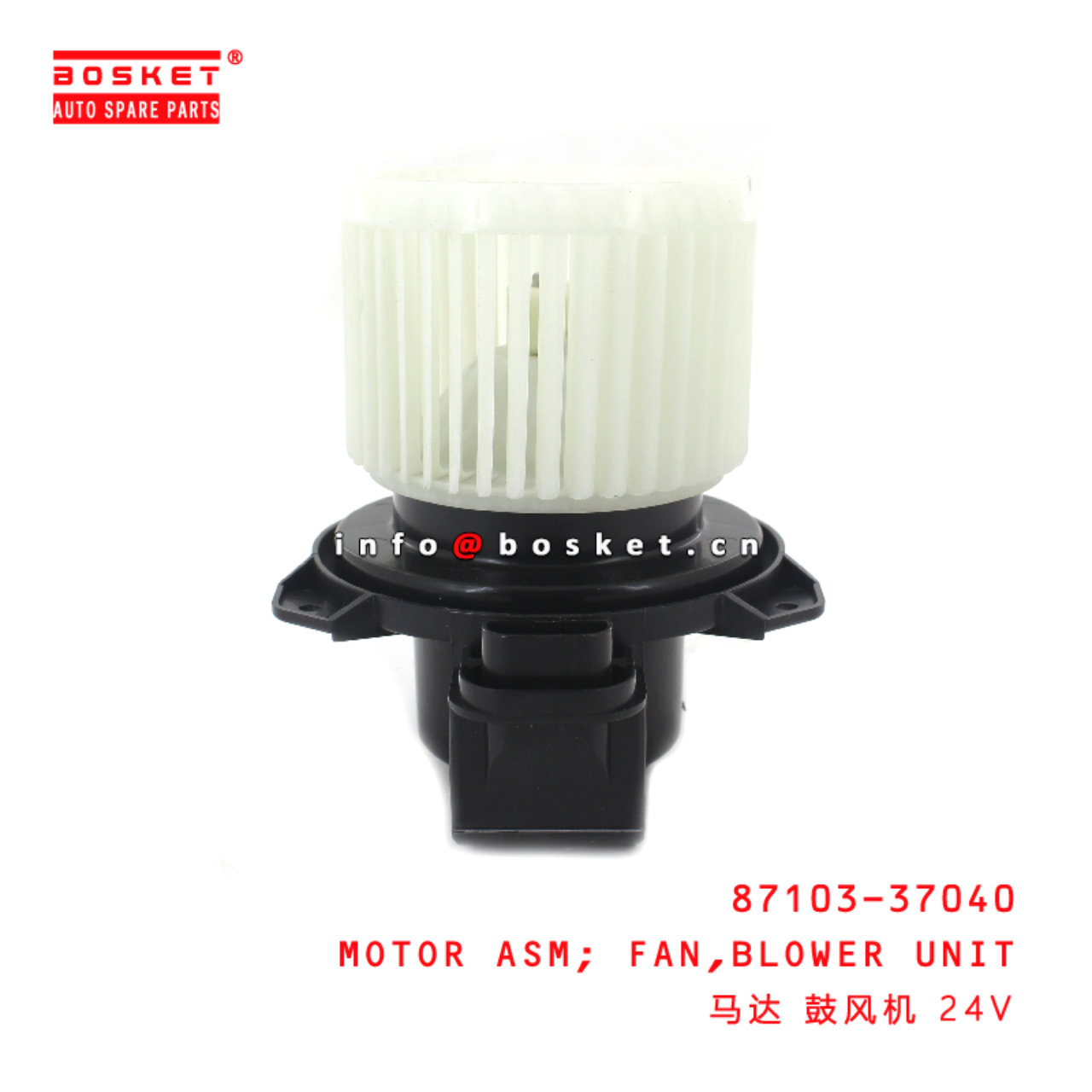 87103-37040 Blower Unit Fan Motor Assembly suitable for ISUZU HINO300