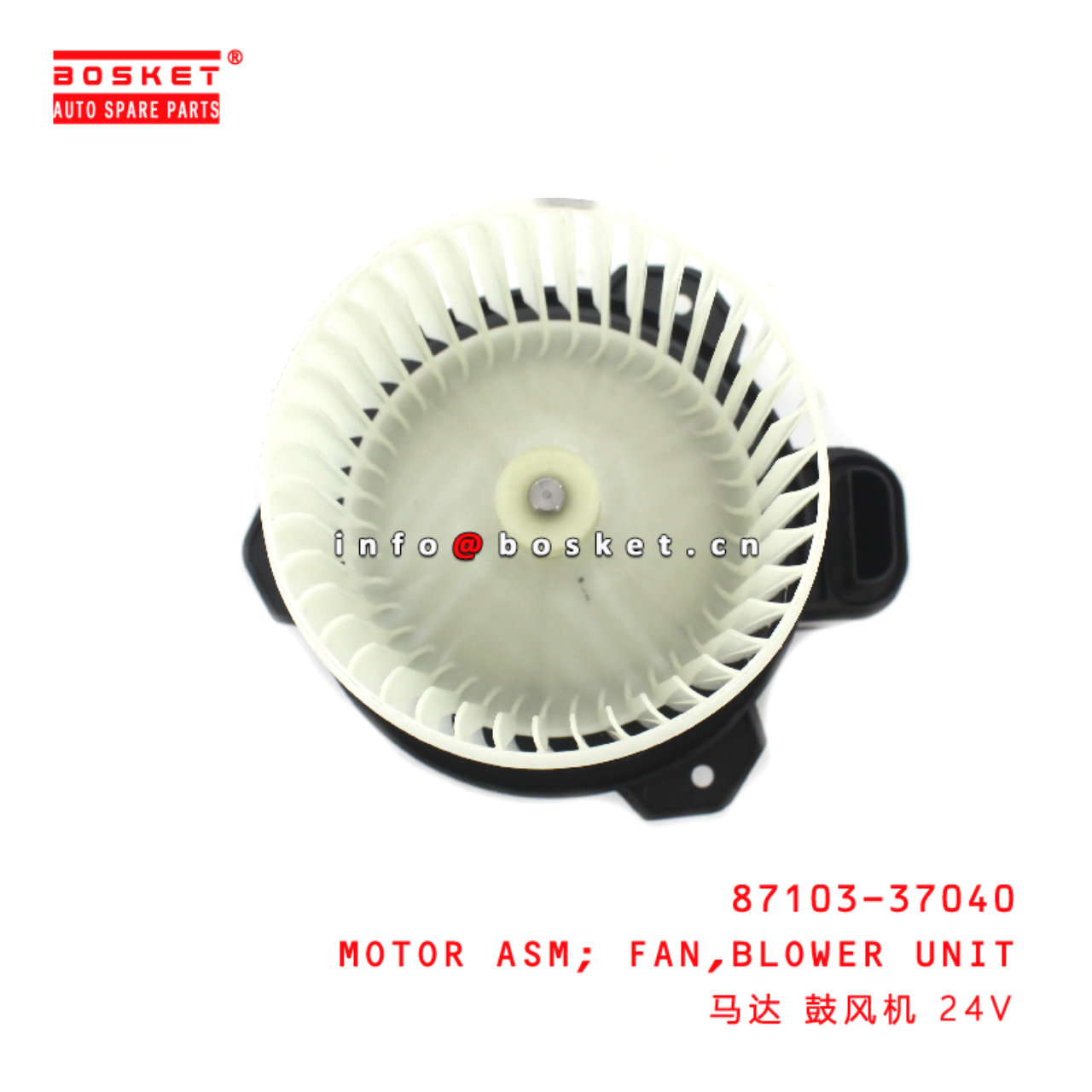 87103-37040 Blower Unit Fan Motor Assembly suitable for ISUZU HINO300