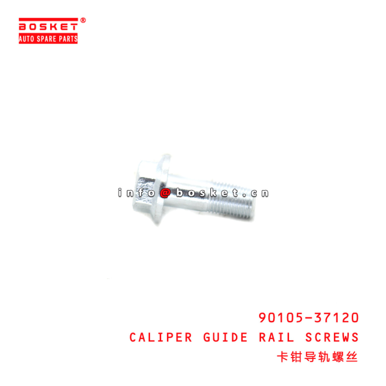 90105-37120 Caliper guide rail screws suitable for ISUZU HINO300