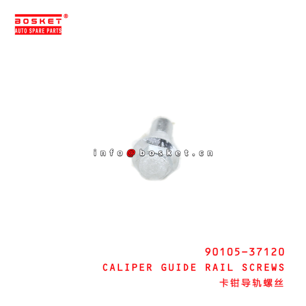 90105-37120 Caliper guide rail screws suitable for ISUZU HINO300