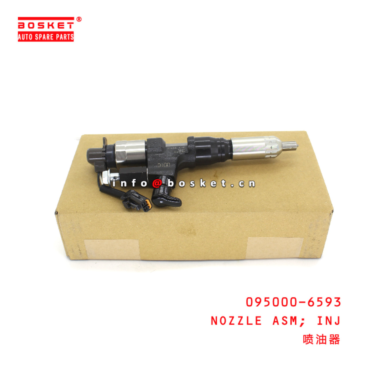 095000-6593 Injection Nozzle Assembly suitable for ISUZU HINO J08E