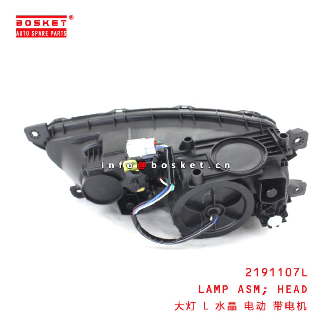 2191107L HEAD LAMP Assembly suitable for ISUZU HINO700