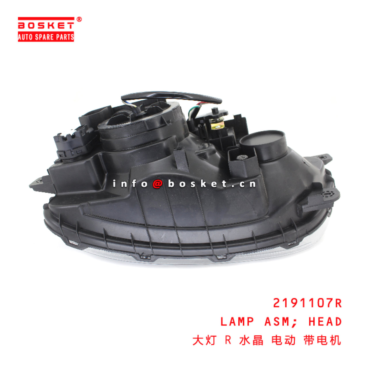 2191107R HEAD LAMP Assembly suitable for ISUZU HINO700