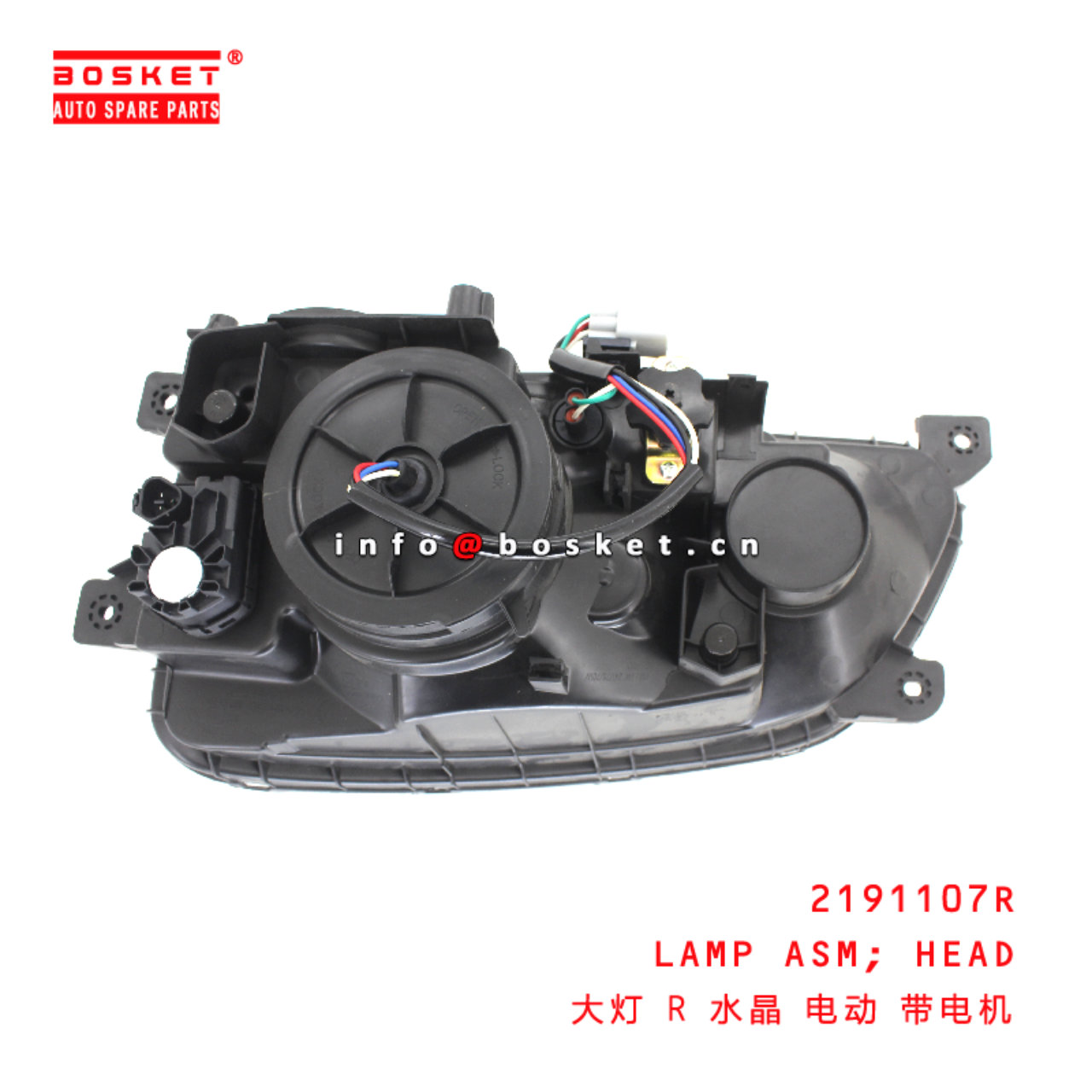 2191107R HEAD LAMP Assembly suitable for ISUZU HINO700