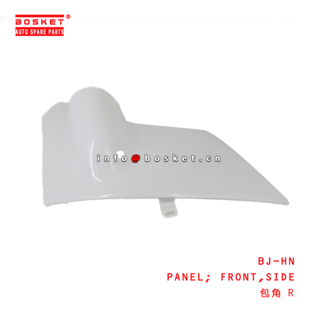 BJ-HN Side Front Panel suitable for ISUZU HINO XZU