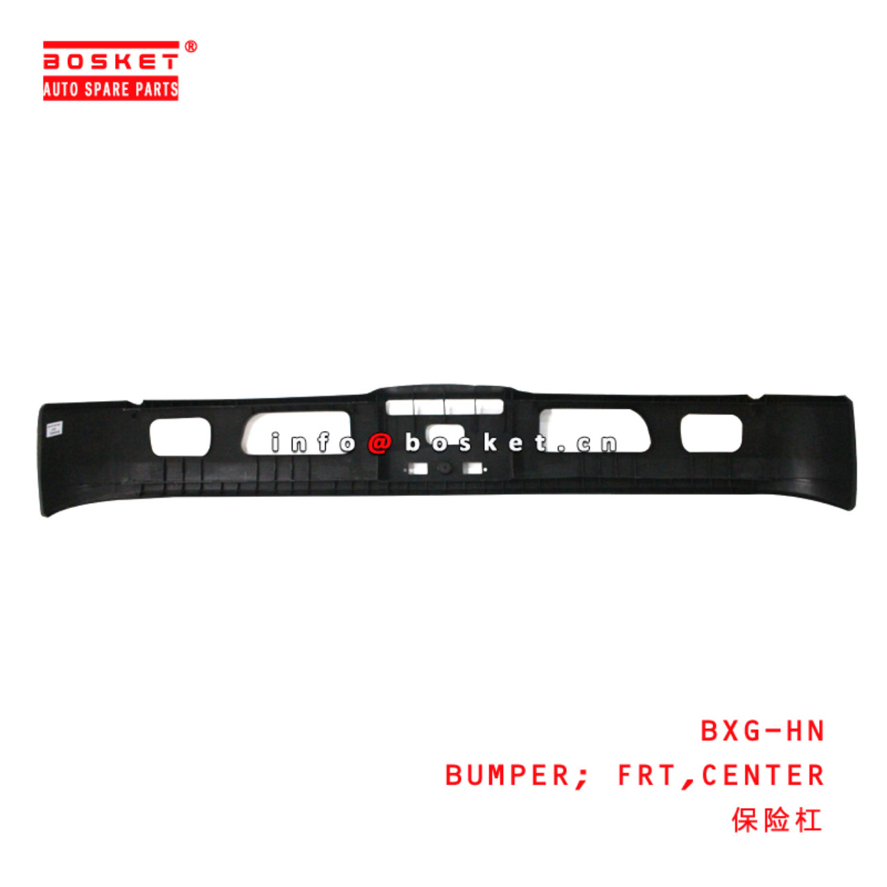 BXG-HN Center Front Bumper suitable for ISUZU HINO XZU