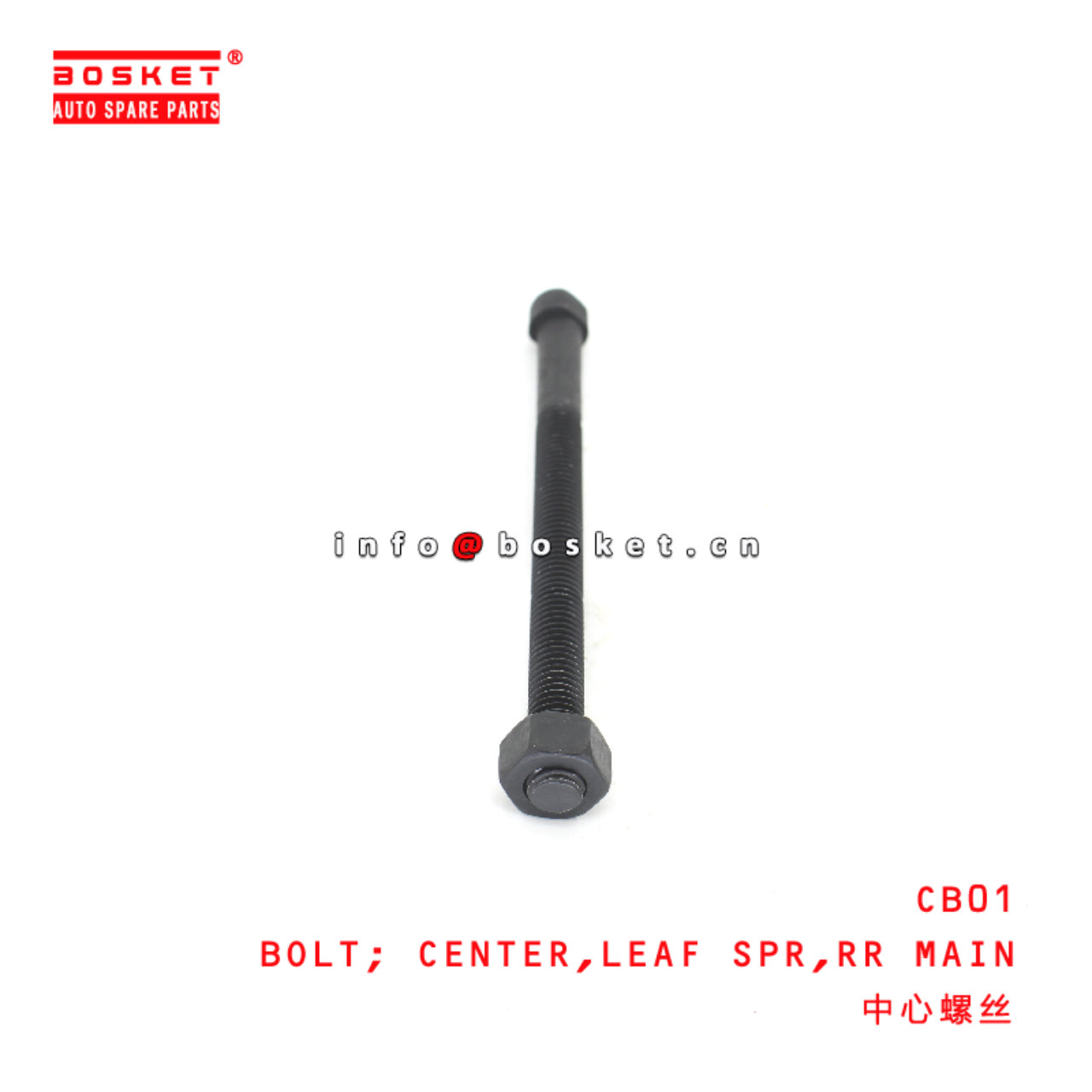 CB01 Rear Main Leaf Spring Center Bolt suitable for ISUZU HINO300 N04C 4JJ1