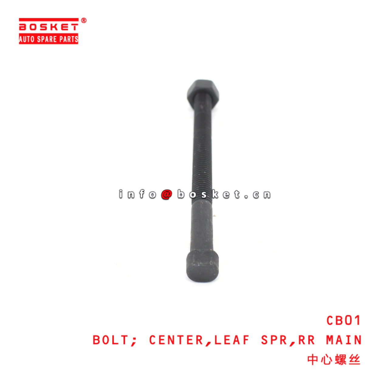 CB01 Rear Main Leaf Spring Center Bolt suitable for ISUZU HINO300 N04C 4JJ1