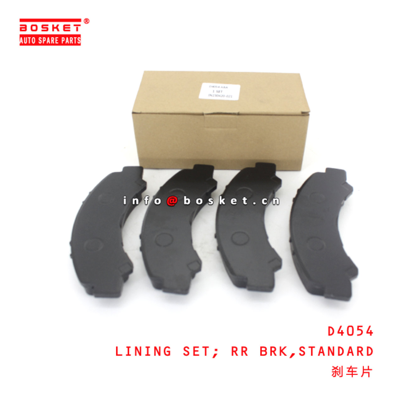 D4054 Standard Rear Brake Lining Set suitable for ISUZU NLR85 RR HINO300