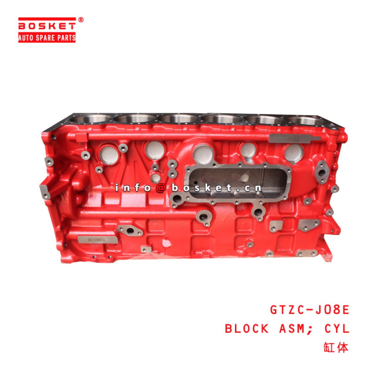 GTZC-J08E Cylinder Block Assembly suitable for ISUZU HINO J08E