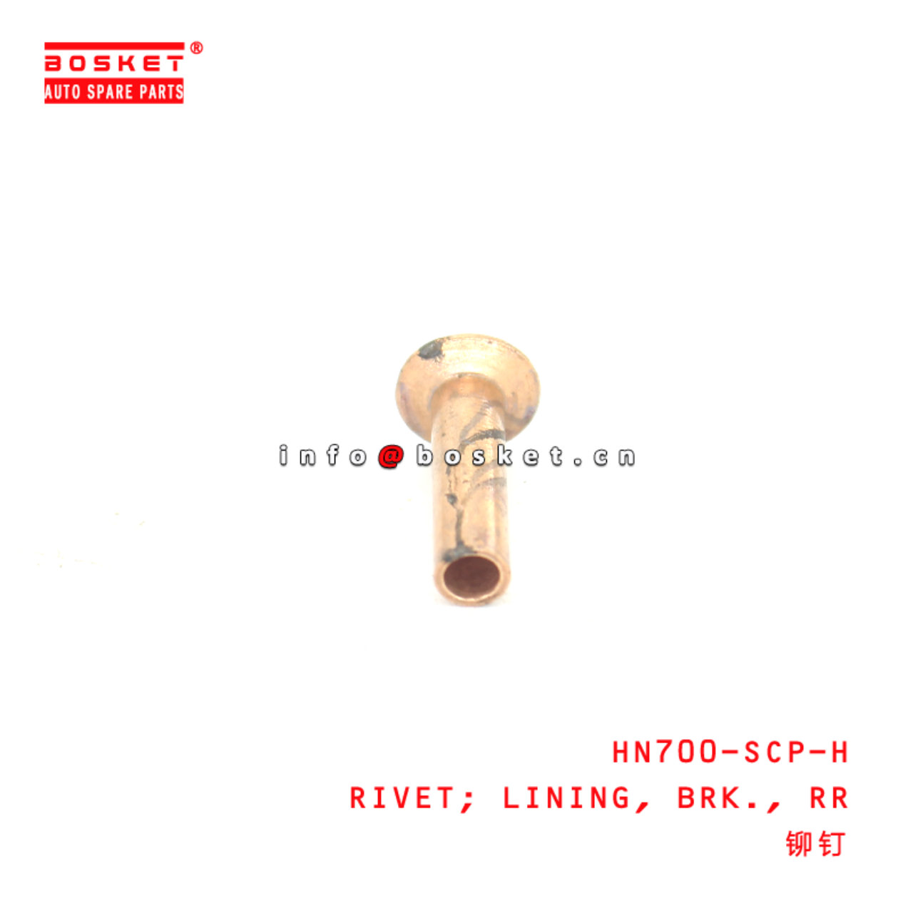 HN700-SCP-H Rear Brake Lining Rivet suitable for ISUZU HINO700