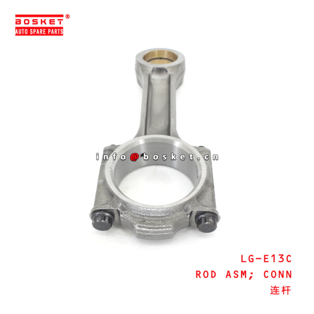 LG-E13C Connecting Rod Assembly suitable for ISUZU HINO 700 E13C