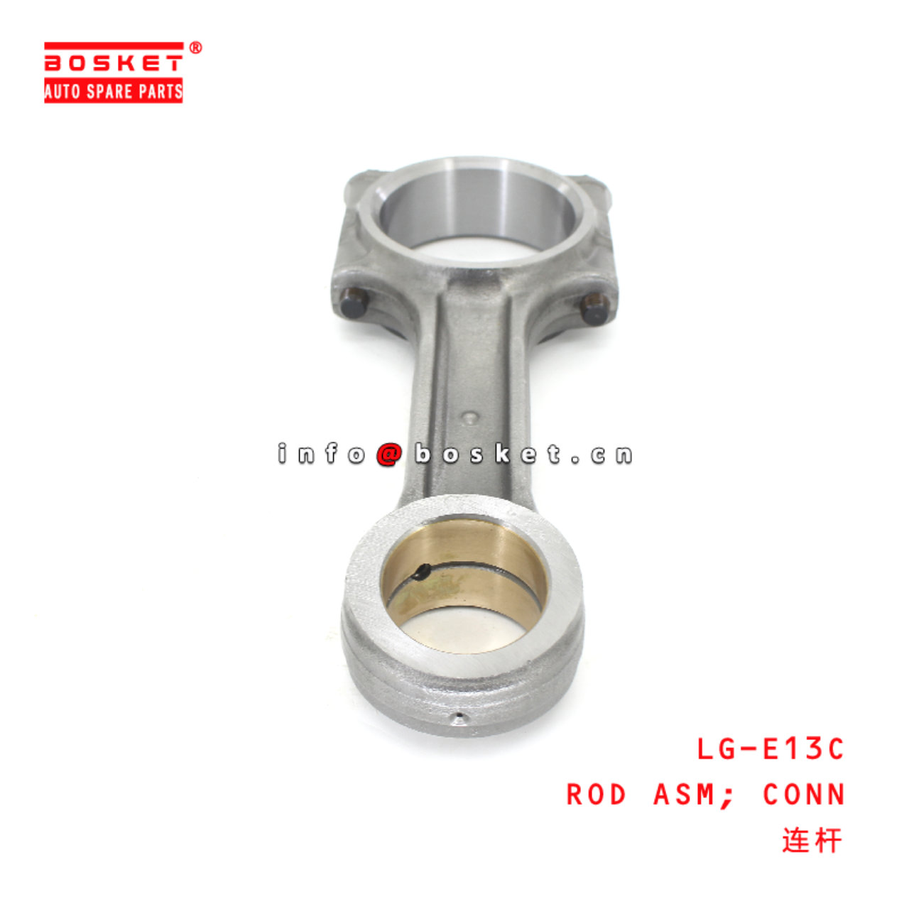 LG-E13C Connecting Rod Assembly suitable for ISUZU HINO 700 E13C