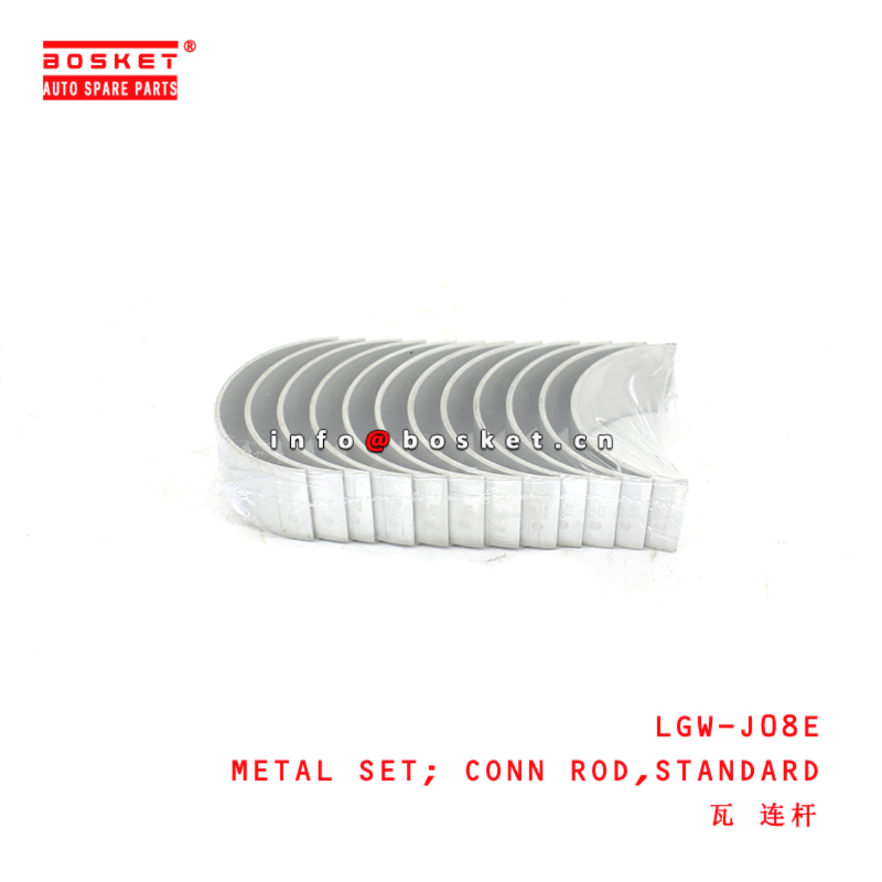 LGW-J08E standard Connecting Rod Metal Set suitable for ISUZU HINO500 J08E