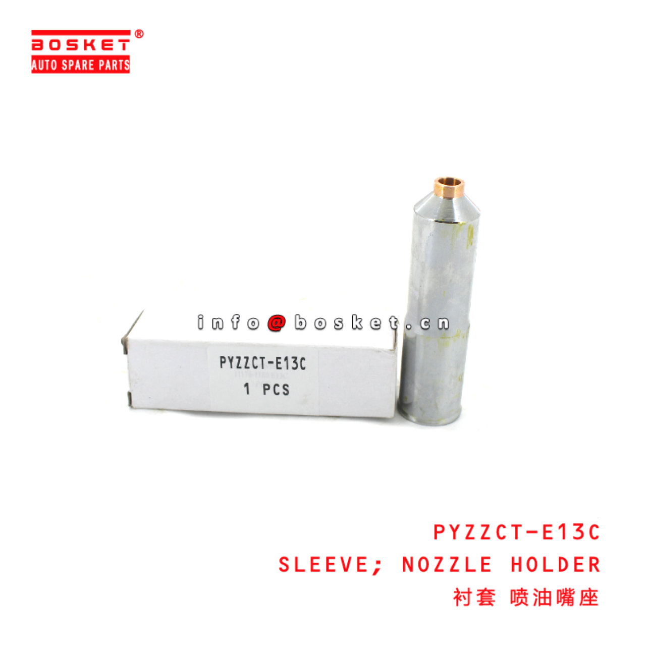 PYZZCT-E13C Nozzle Holder Sleeve suitable for ISUZU HINO 700 E13C