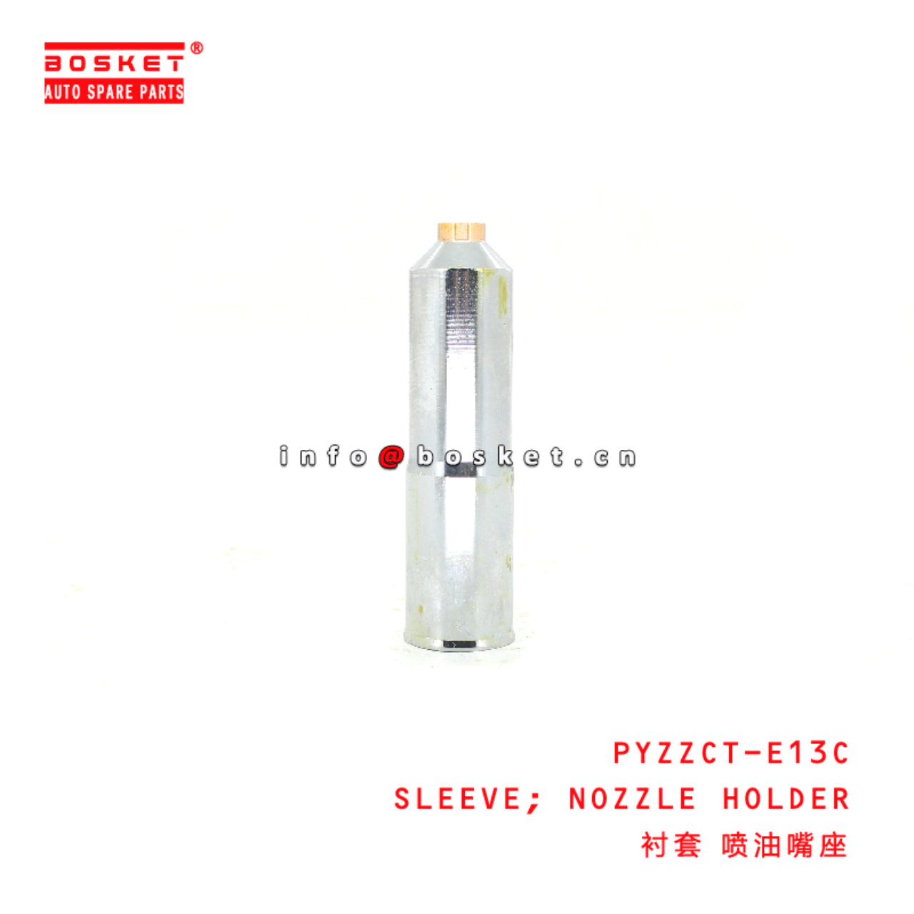 PYZZCT-E13C Nozzle Holder Sleeve suitable for ISUZU HINO 700 E13C