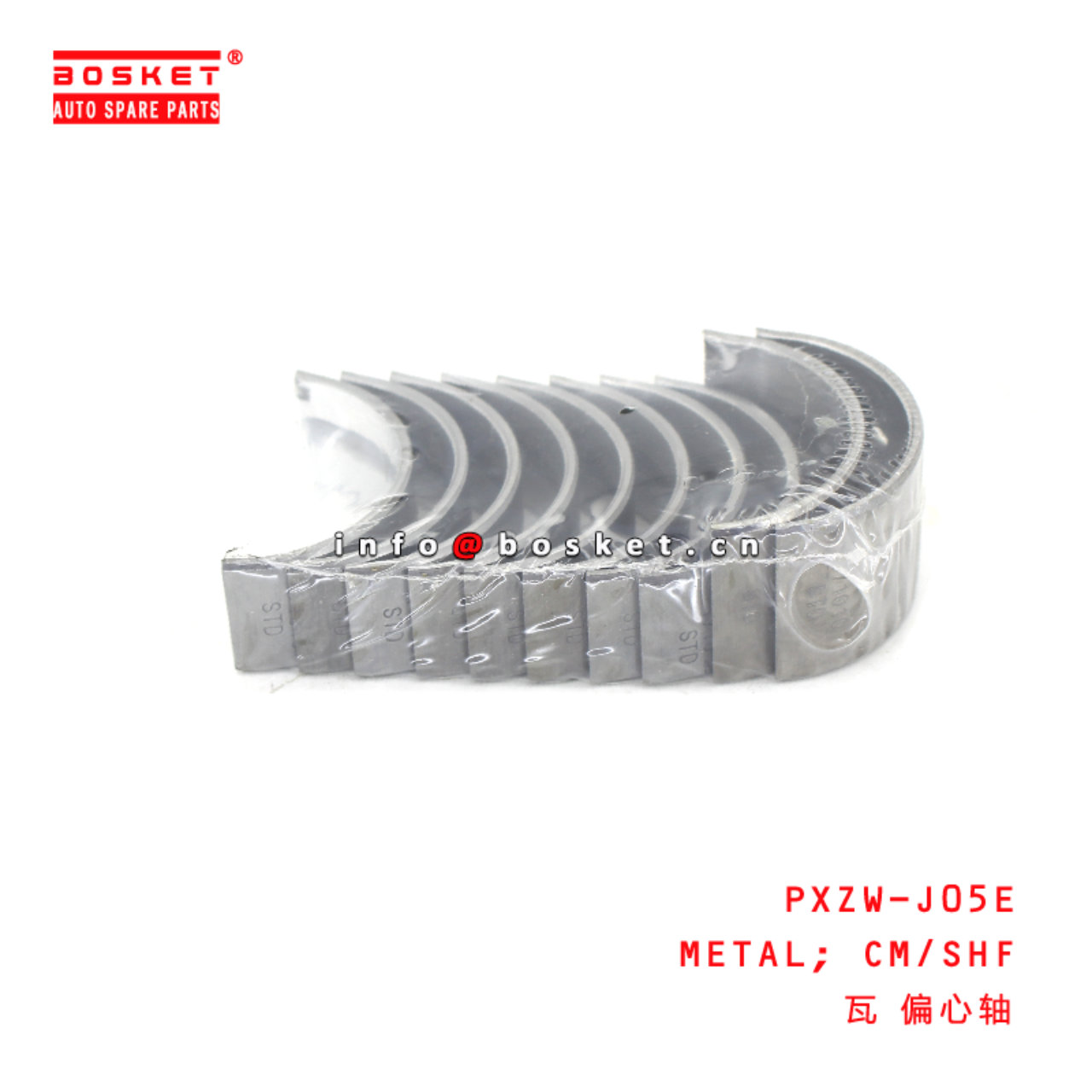 PXZW-J05E Camshaft Metal suitable for ISUZU HINO500 J08E