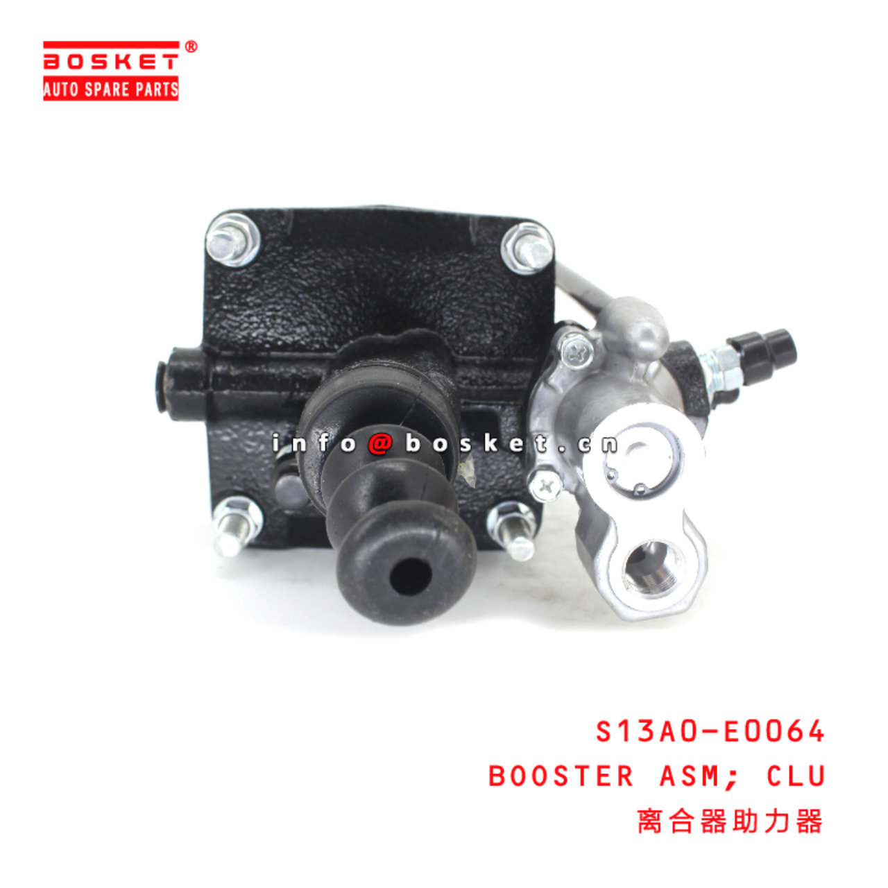 S13A0-E0064 Clutch BOOSTER Assembly suitable for ISUZU HINO 700 E13C