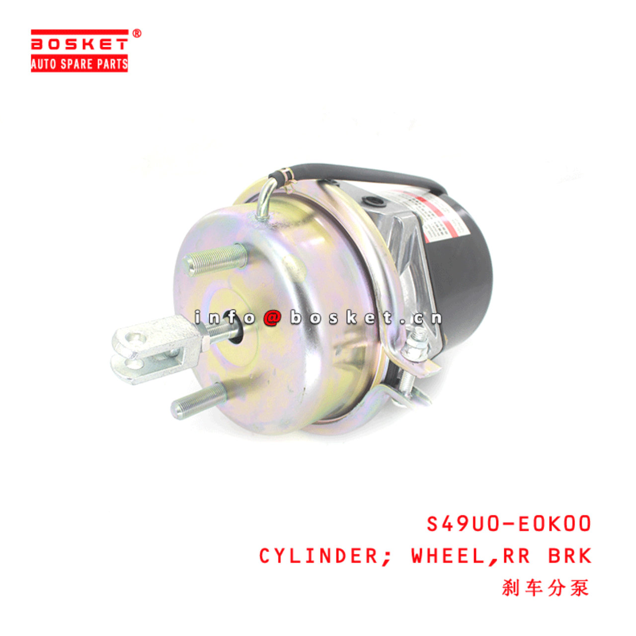 S49U0-E0K00 Rear Brake Wheel Cylinder suitable for ISUZU HINO 500