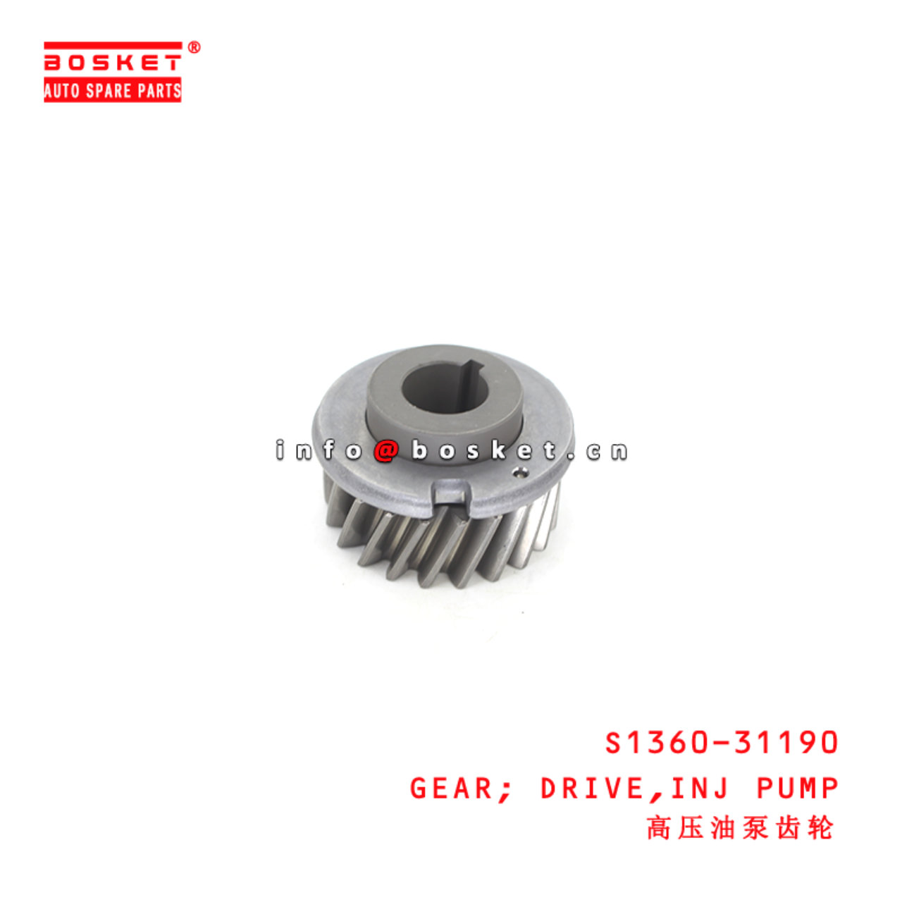 S1360-31190 Injection PUMP DRIVE GEAR suitable for ISUZU HINO J05E