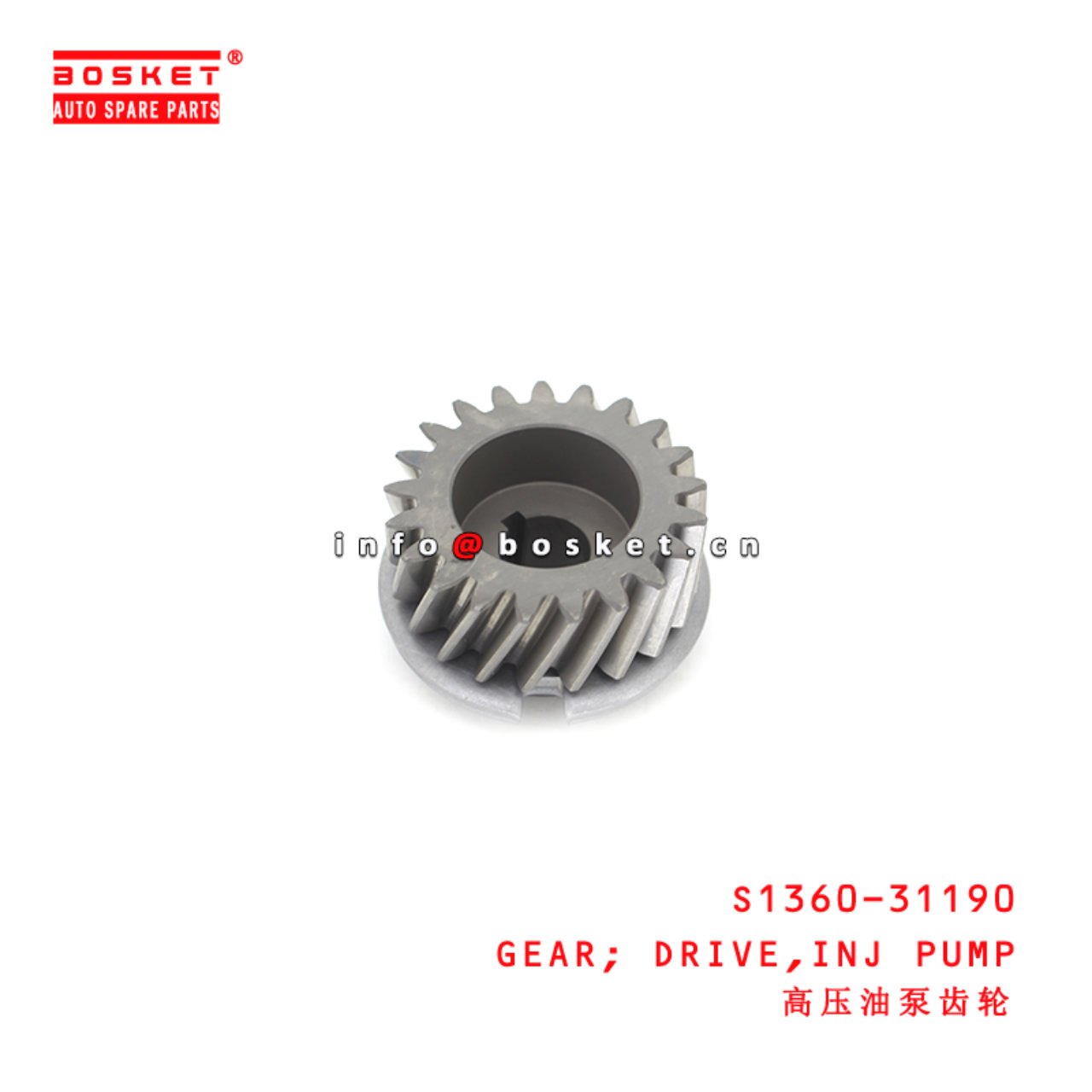 S1360-31190 Injection PUMP DRIVE GEAR suitable for ISUZU HINO J05E