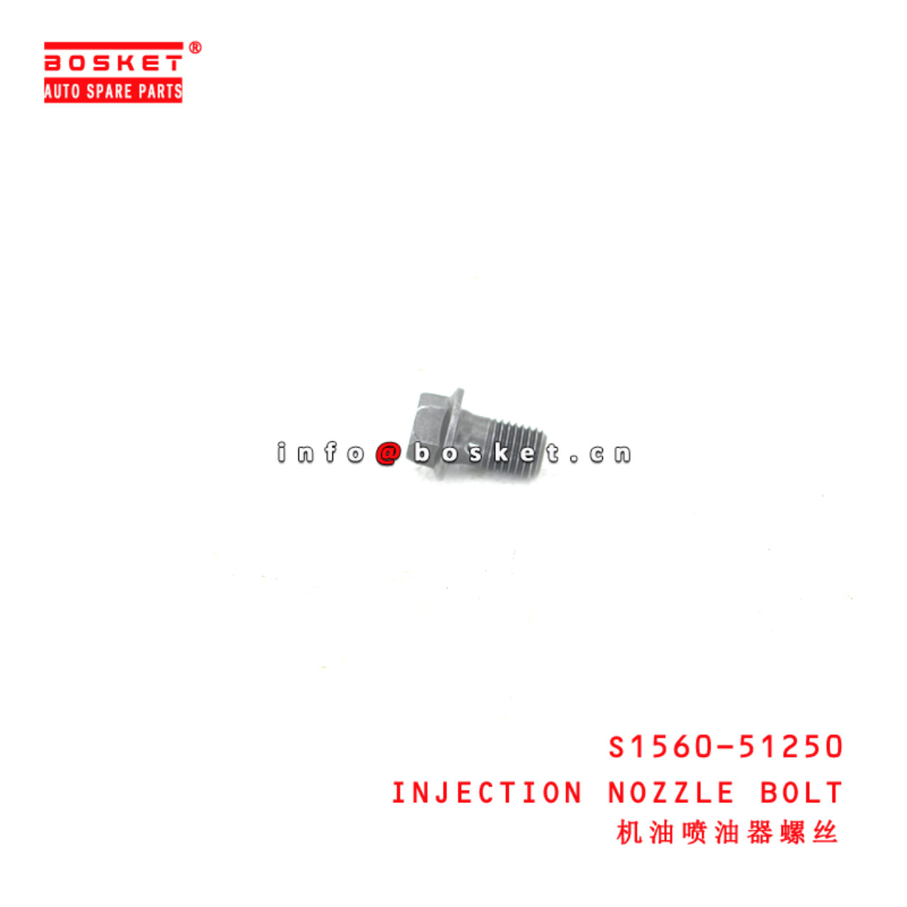 S1560-51250 Injection Nozzle BOLT suitable for ISUZU HINO J05E J08E