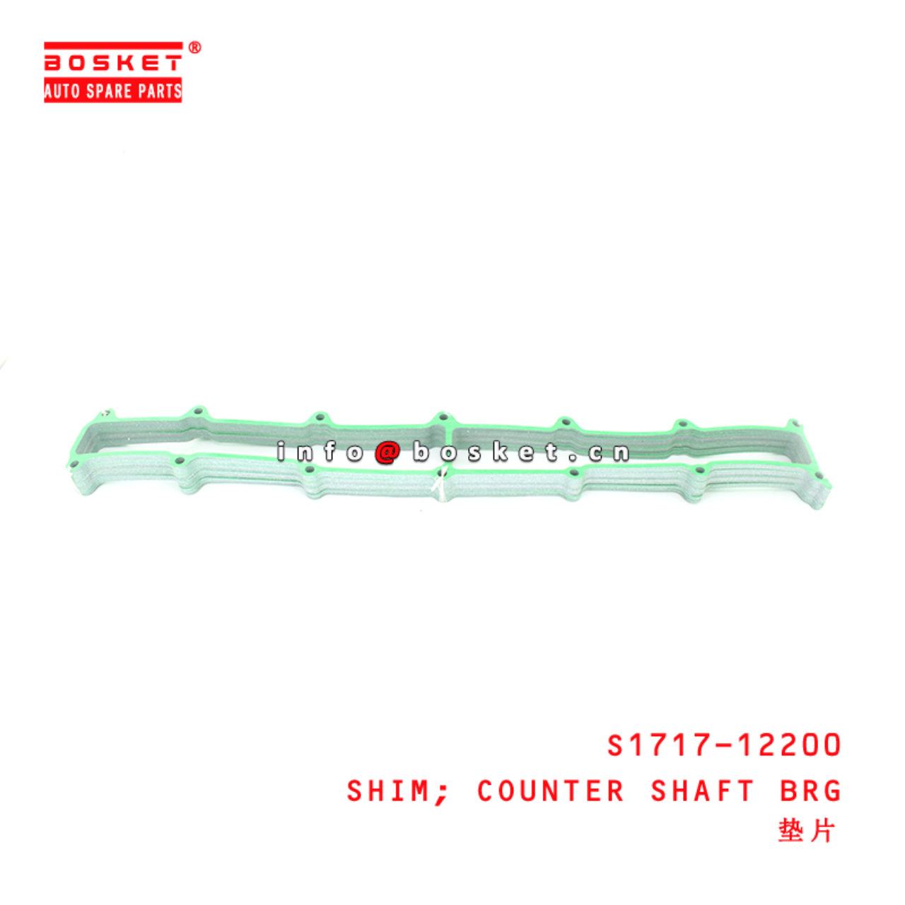 S1717-12200 Counter Shaft Bearing Shim suitable for ISUZU HINO 500 J08C