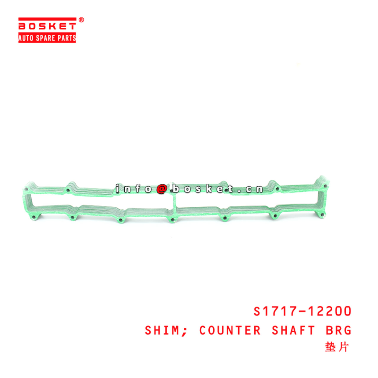 S1717-12200 Counter Shaft Bearing Shim suitable for ISUZU HINO 500 J08C