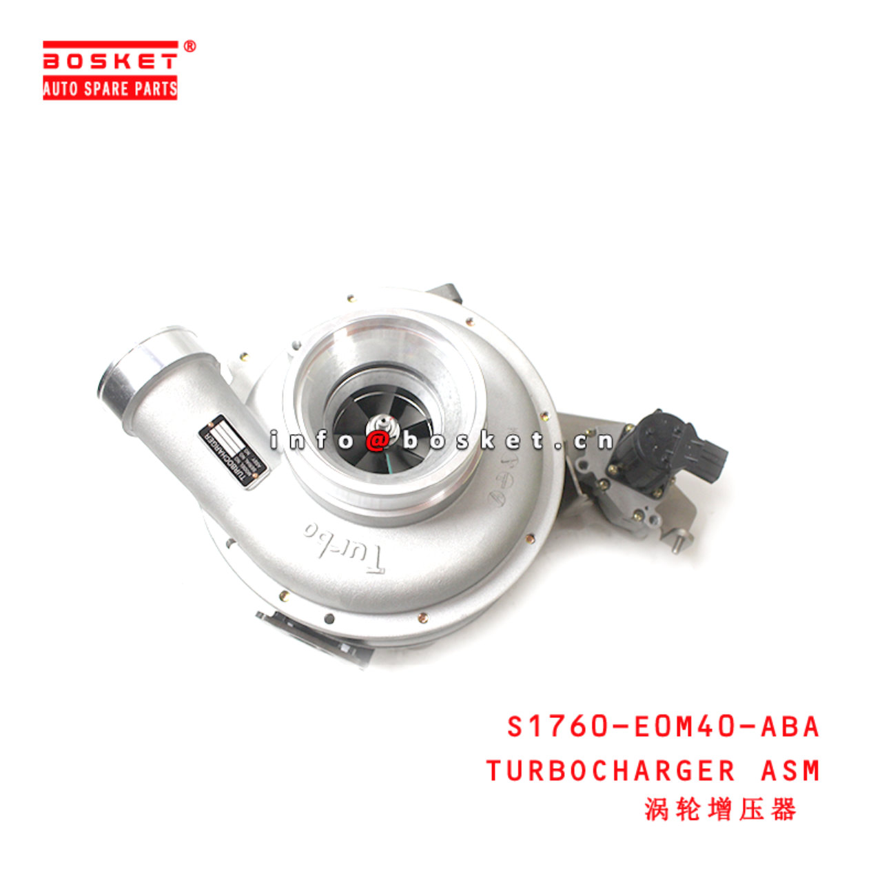 S1760-E0M40-ABA TURBOCHARGER ASM suitable for ISUZU HINO 欧四 E13C