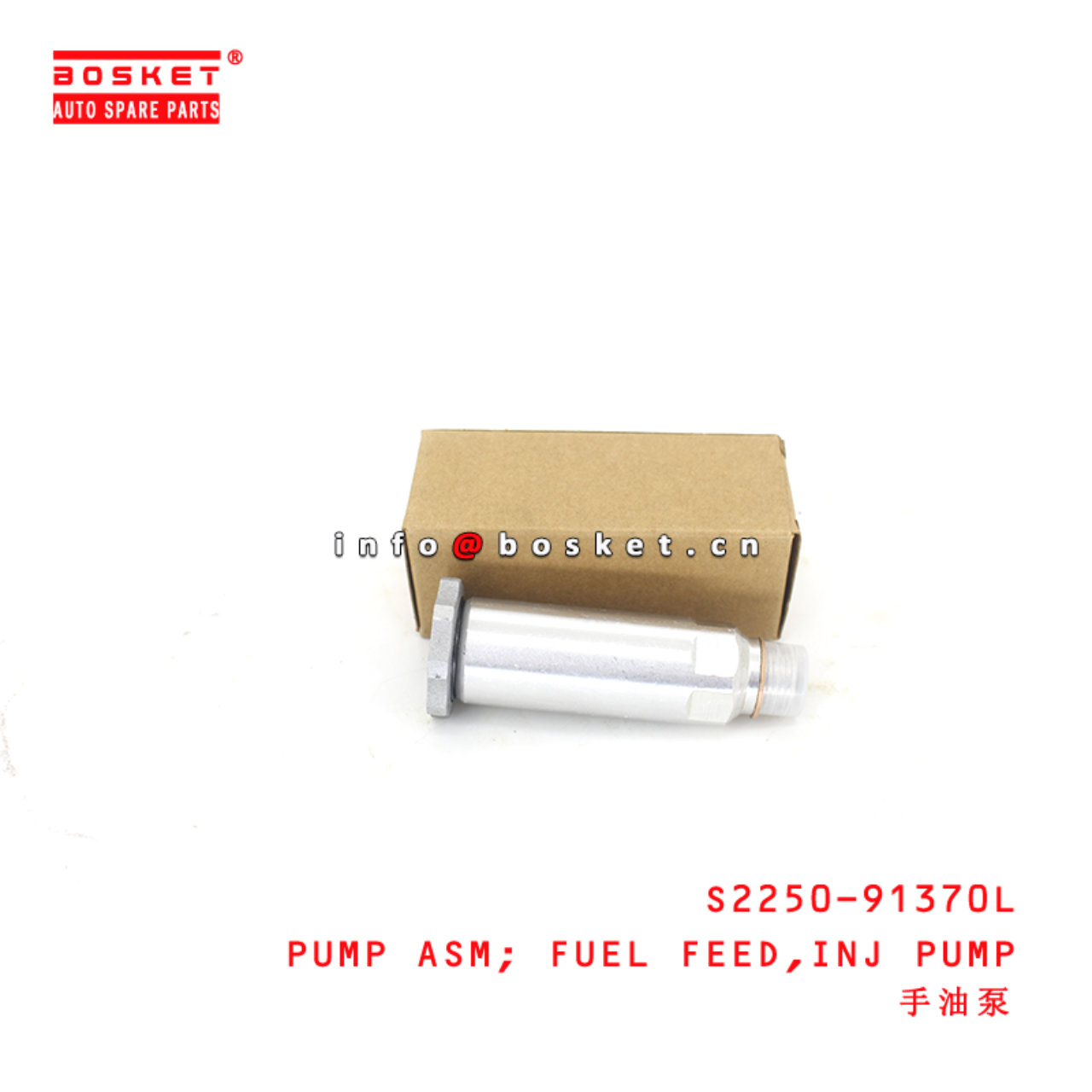 S2250-91370L Injection Pump Fuel Feed Pump Assembly suitable for ISUZU HINO700