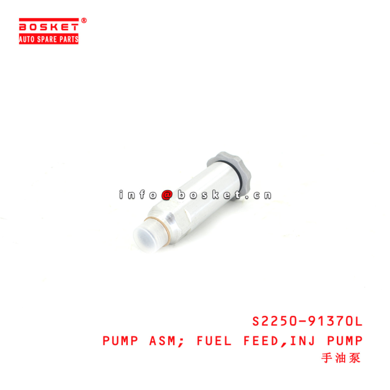 S2250-91370L Injection Pump Fuel Feed Pump Assembly suitable for ISUZU HINO700