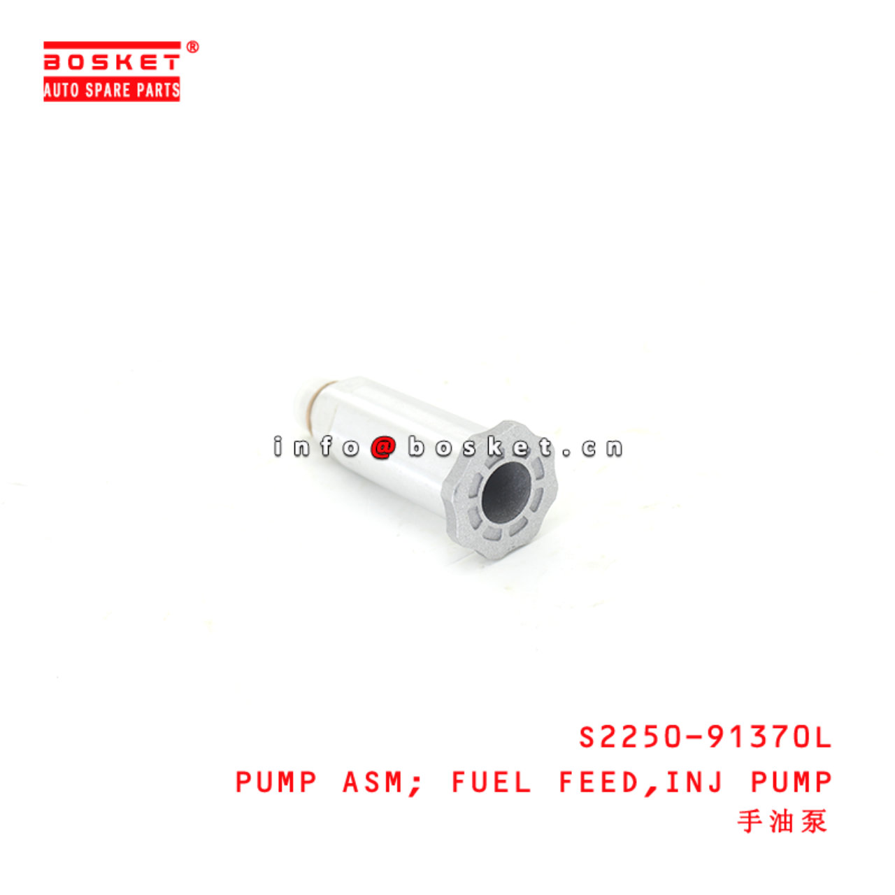 S2250-91370L Injection Pump Fuel Feed Pump Assembly suitable for ISUZU HINO700