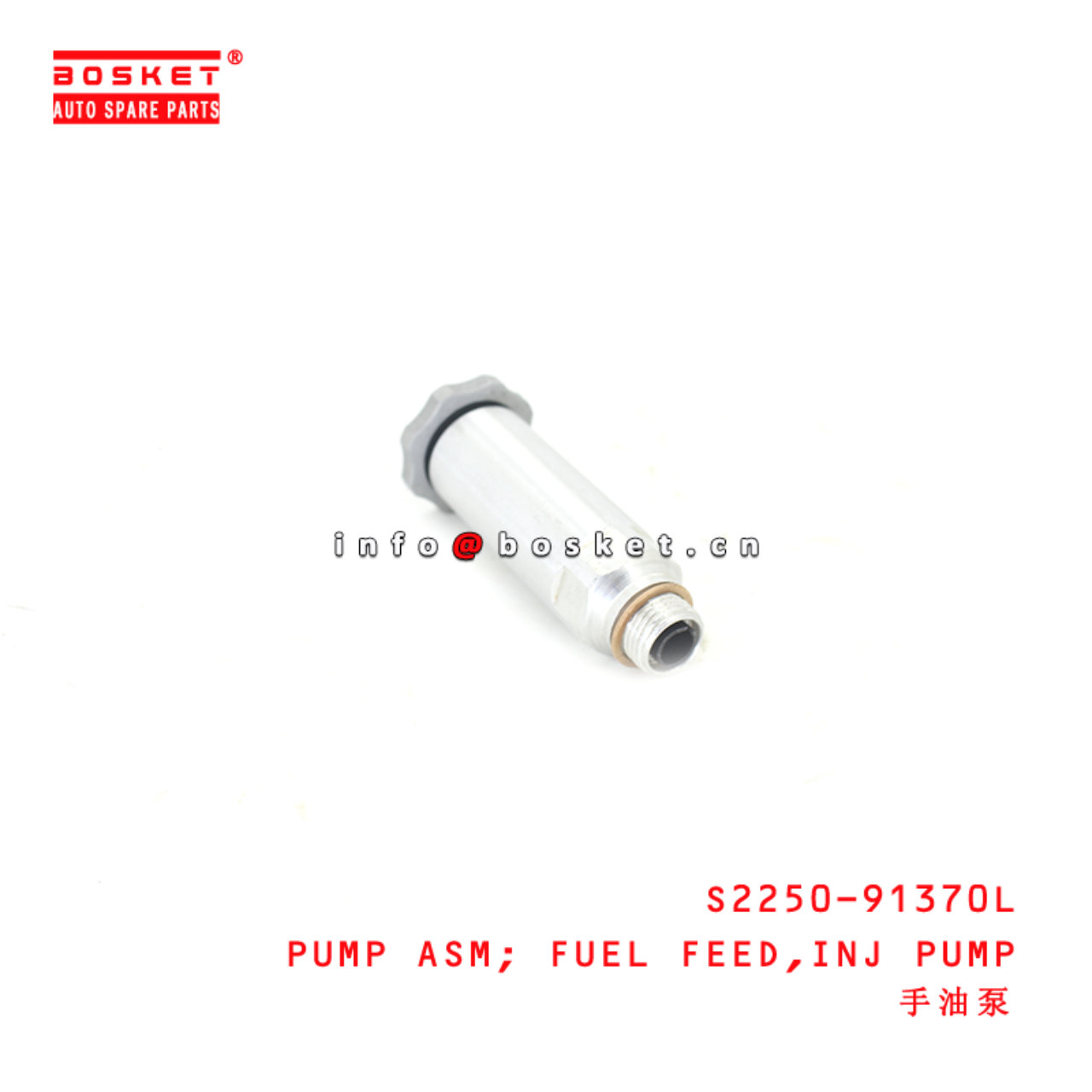 S2250-91370L Injection Pump Fuel Feed Pump Assembly suitable for ISUZU HINO700