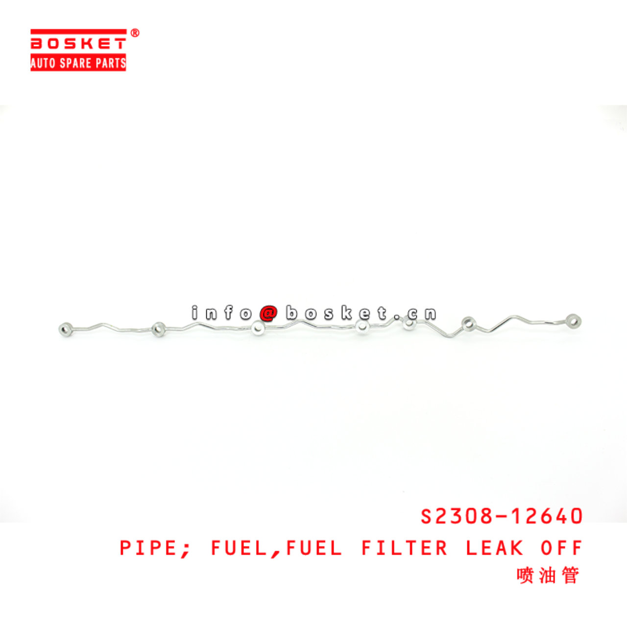 S2308-12640 FUEL FILTER LEAK OFF FUEL PIPE suitable for ISUZU HINO J08E