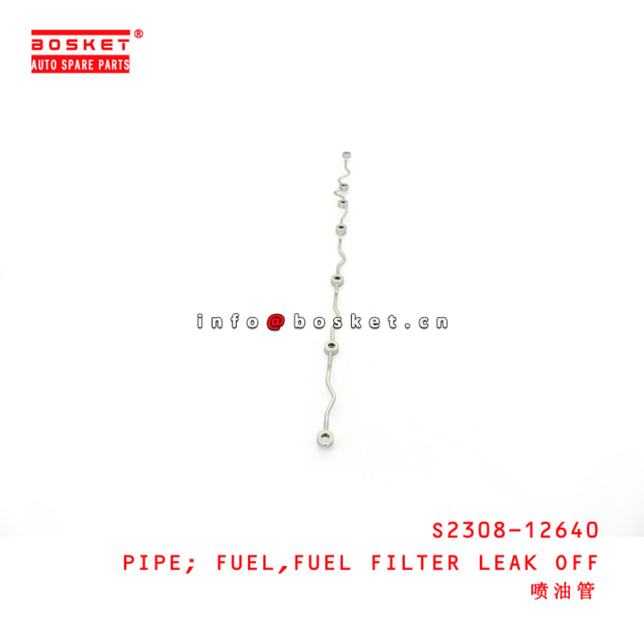 S2308-12640 FUEL FILTER LEAK OFF FUEL PIPE suitable for ISUZU HINO J08E