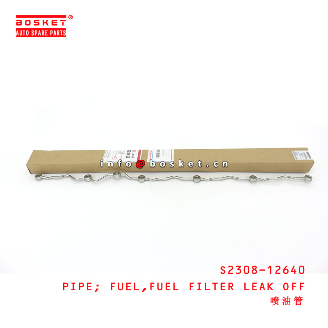 S2308-12640 FUEL FILTER LEAK OFF FUEL PIPE suitable for ISUZU HINO J08E