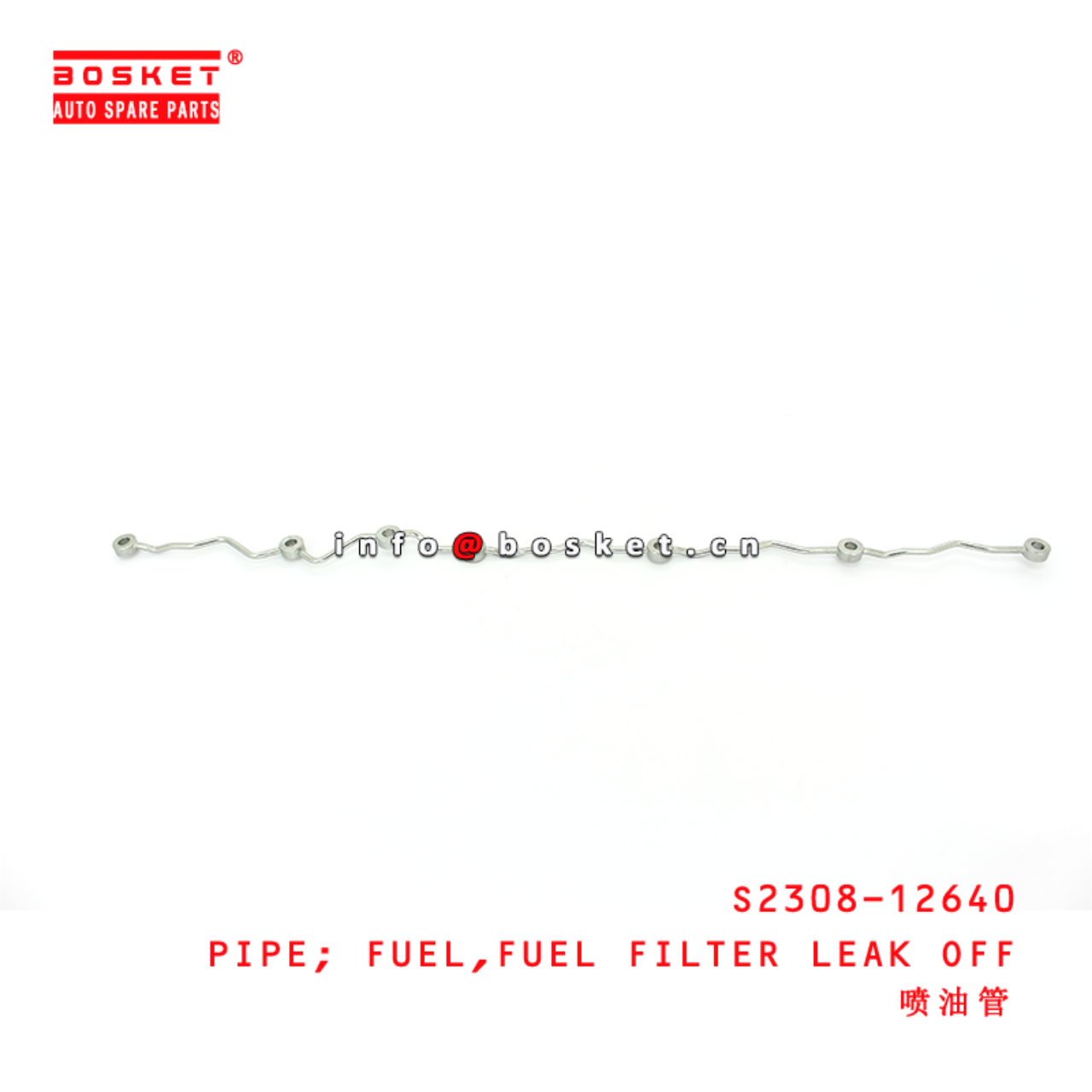 S2308-12640 FUEL FILTER LEAK OFF FUEL PIPE suitable for ISUZU HINO J08E