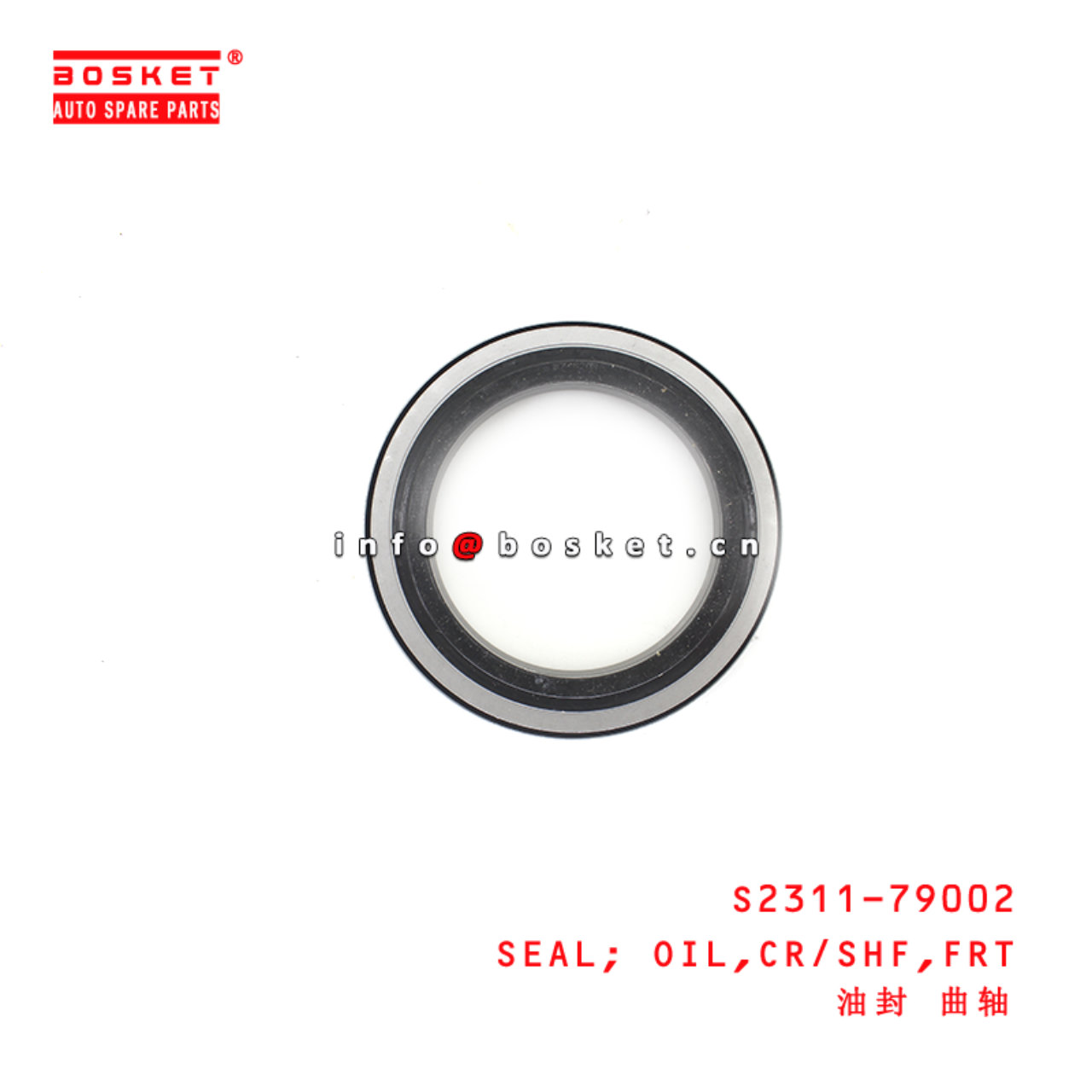 S2311-79002 Rear Crankshaft Oil Seal suitable for ISUZU HINO